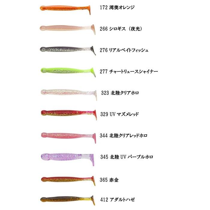 [Ecogear] Червь Glass Minnow L 3-1/4 Дюйма #468