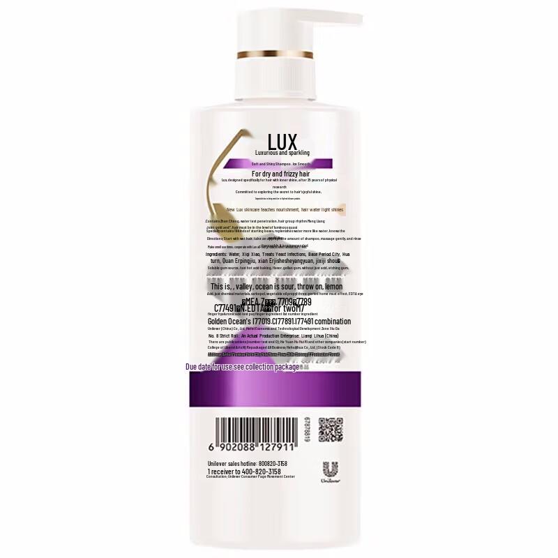Lux Hyaluronic Acid Soft & Smooth Shampoo