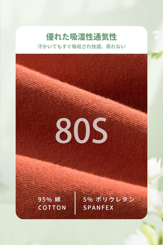 Panty Organic Beautiful Butt Beautiful Covers the Cold Elastic Does Not Touch the No Comfortable Set [Trnvco] Women's 5-Piece Set, Deep-Waisted,