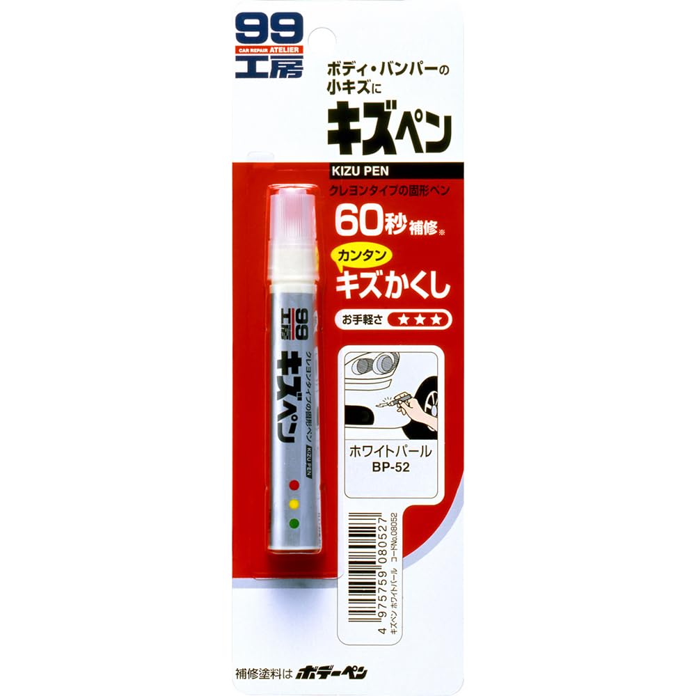 SOFT99 99 Kobo Ремонтная краска Карандаш от царапин Белый жемчуг для