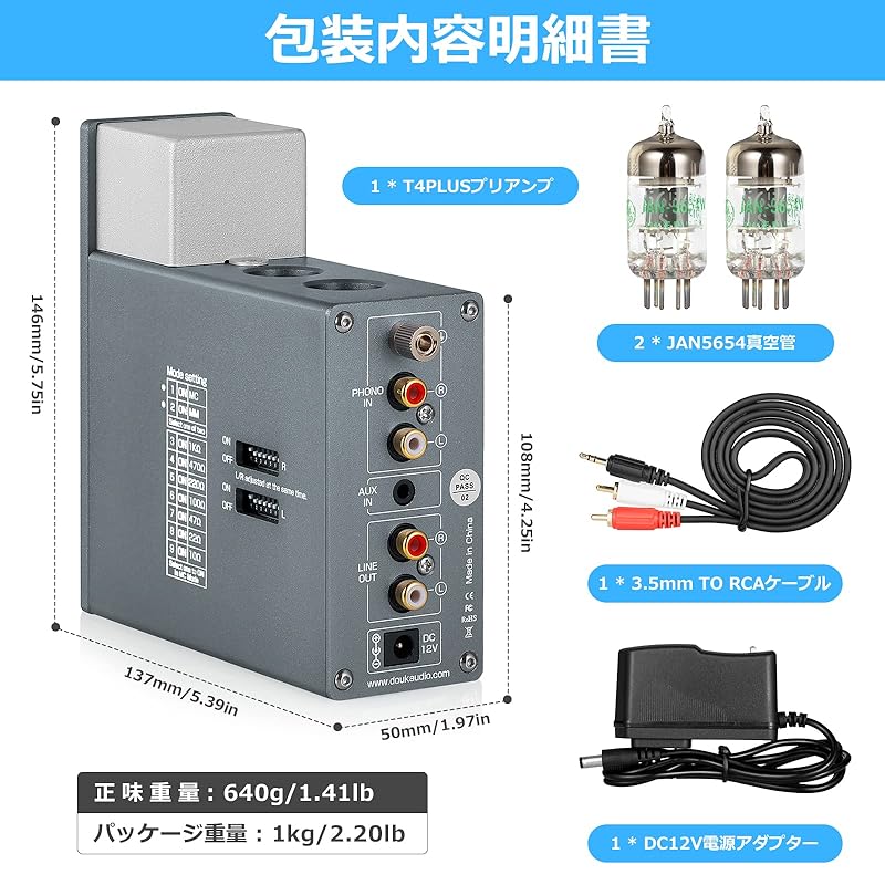 Nobsound T4 PLUS record player stereo preamplifier headphone amplifier VU meter HiFi 5654 vacuum tube phono preamplifier