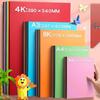 Yuanhao A4 4K 230 г Детский цветной картон для поделок