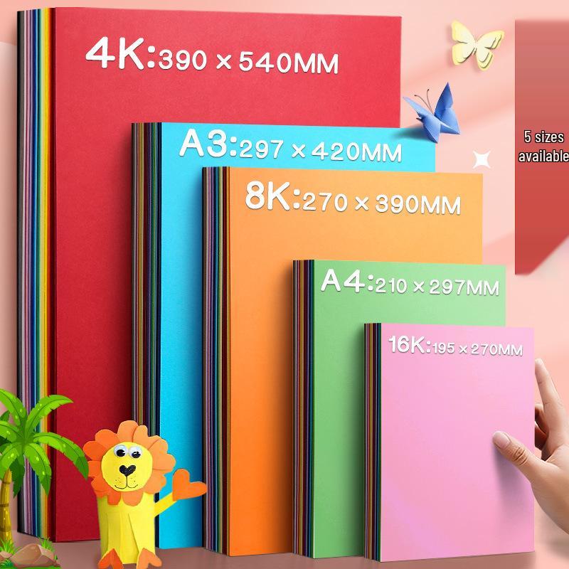Yuanhao A4 4K 230 г Детский цветной картон для поделок