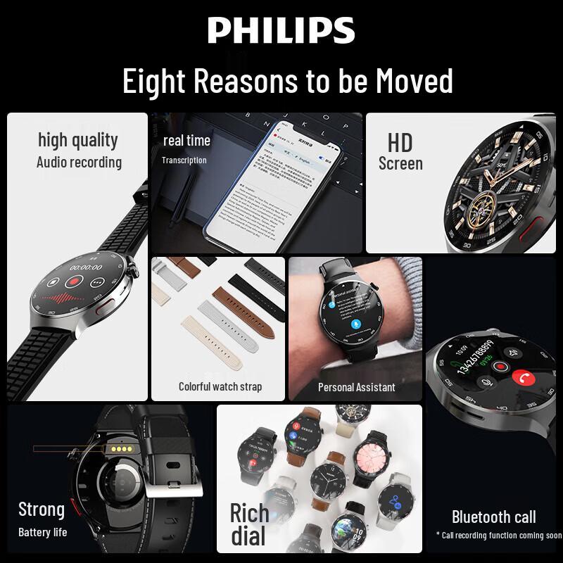 Philips Умные часы VTR5206 с функцией AI-записи голоса (Китайская версия)