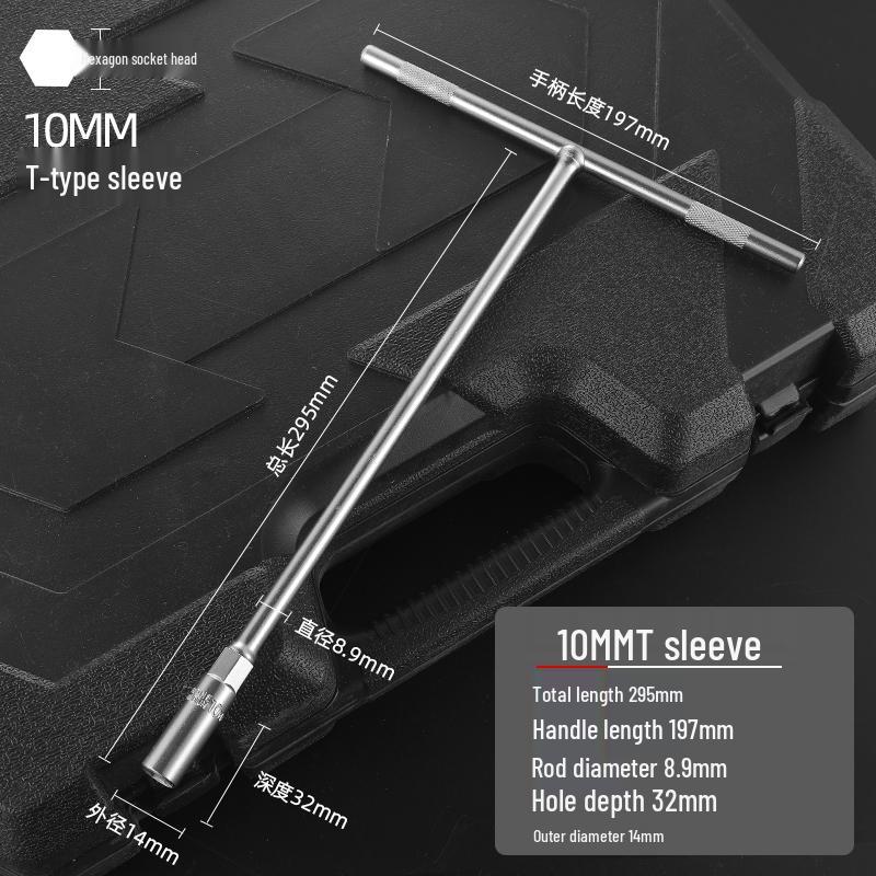 Green Forest T-Bar Hex Socket Wrench 6-19mm for Car & Motorcycle Repair