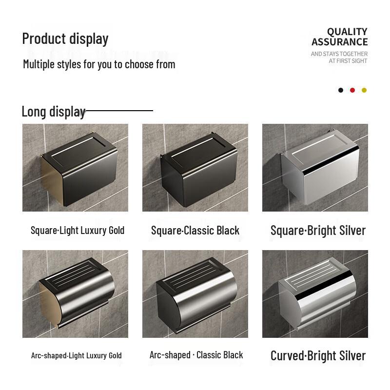 Yingtang Rectangular Gold Wall-Mounted Tissue & Toilet Roll Holder