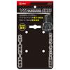 SK11 VANGUARD Matte 600mm x 400mm x 20mm Suspenders, Black, (W) (H) (D), VGD2-19