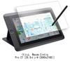 Media Cover Market Wacom Cintiq Pro 27 дюймов Защитная пленка-накладка Прозрачная глянцевая Снижение синего света Эквивалент закаленного стекла Высокая твердость 9H ЖК-дисплей