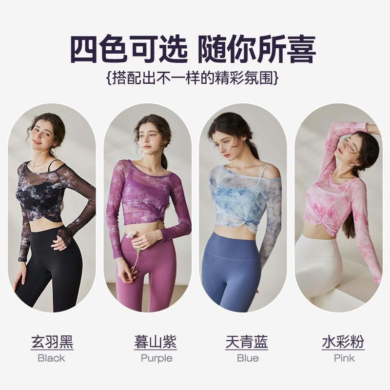 Womens Long Sleeve Mesh Lace Overlay Yoga Top Pilates Fitness Workout