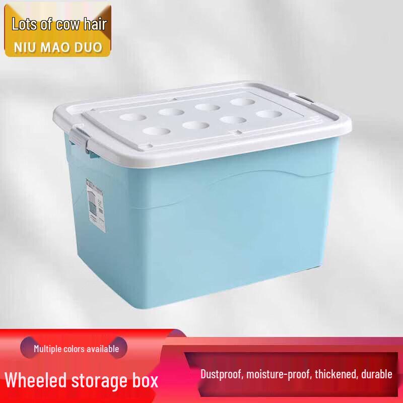 Niumaoduo Rolling Plastic Storage Bin