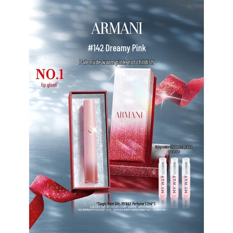 Giorgio Armani Жидкая помада Lip Maestro #142 Dreamy Pink