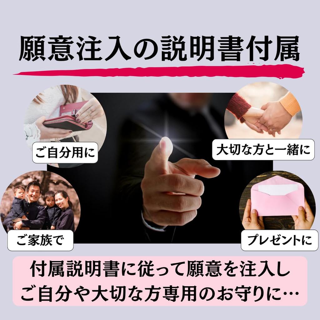 Tsukikodo Амулет Архангела Брелок из нержавеющей стали Защита Исцеление Удача Магический