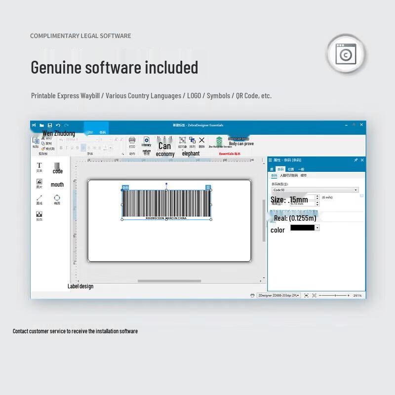 Промышленный принтер этикеток Zebra ZT230