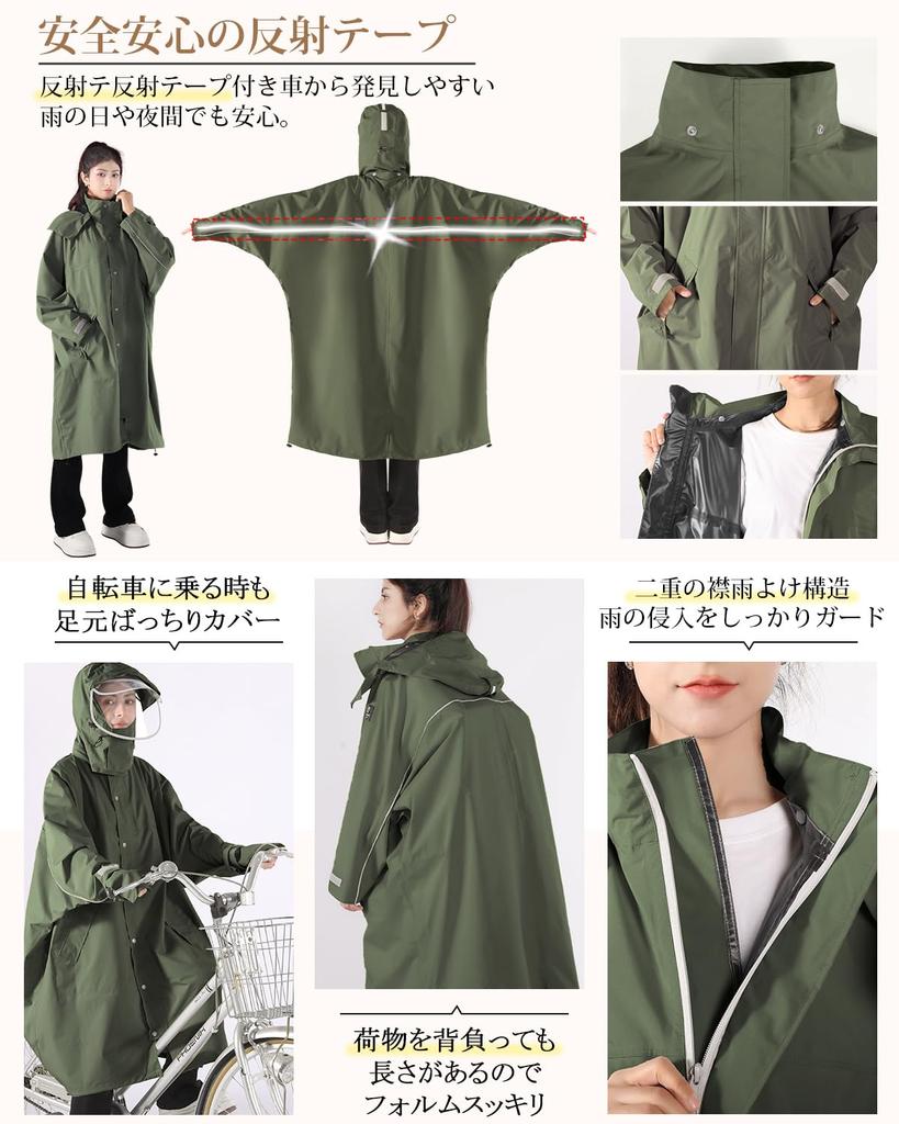 HINOKAZE Велосипедный дождевик Конструкция с высокой и дождевой Велосипедный рюкзак Светоотражающая лента Армейский [Легкий Водостойкий ТПУ] Женский Мужской Пончо,