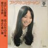 7inch Record AGNES CHAN - Agnes Chan Hadashi No Adventure L3032 WARNER BROS 1975 Japan Pop Used