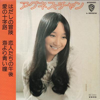 7-дюймовая пластинка AGNES CHAN - Agnes Chan Hadashi no Adventure L3032 WARNER BROS 1975 Япония Поп Б/У