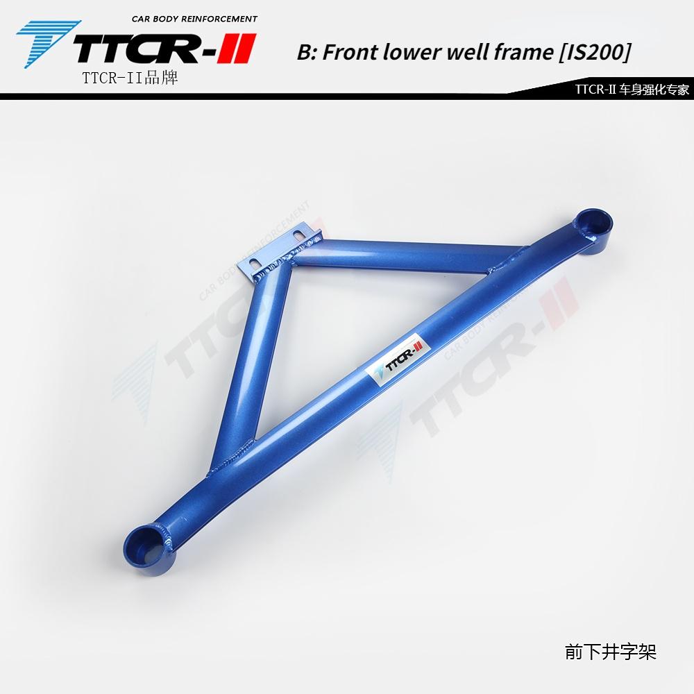 Для Lexus IS200T IS250 IS300 2017 2018 2019 2020 2024 2024 2024 Аксессуары Детали шасси Распорки стабилизатора поперечной устойчивости Усиление