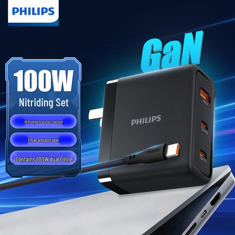 Philips Высокоскоростные GaN-зарядные устройства и кабели PD