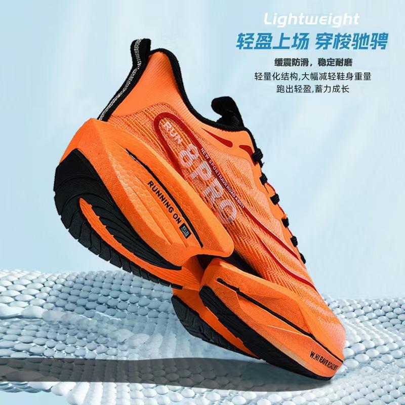 Chitu 8PRO карбоновая доска кроссовки мужские попкорн резиновая пластиковая подошва ультралегкие парные летящая нить тканая сетка спортивная обувь