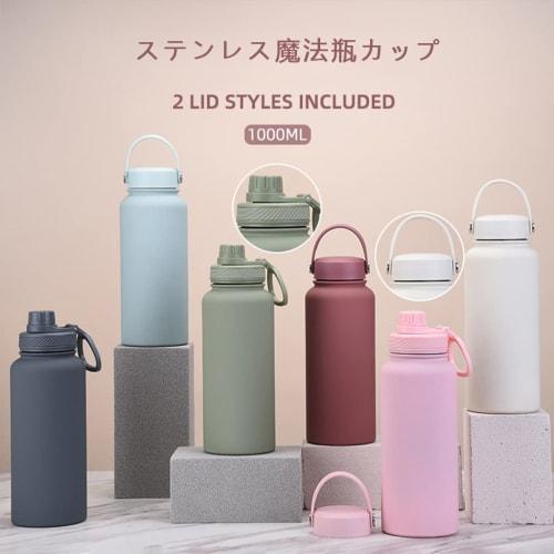 1 Liter Stainless Steel Water Bottle with Vacuum Insulation, Keeps Hot or Cold, Direct Drinking, Leak-Proof, Wide Mouth, Easy to Clean, Portable, for