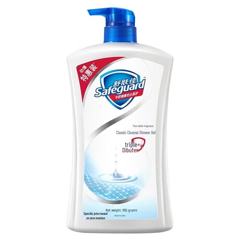 Набор гелей для душа Safeguard с алоэ вера