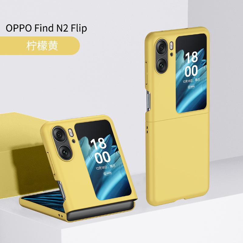 Применимо к чехлу для мобильного телефона OPPOFind N1 Flip Новый складной экран Ощущение кожи флип Простой противоударный чехол Женский