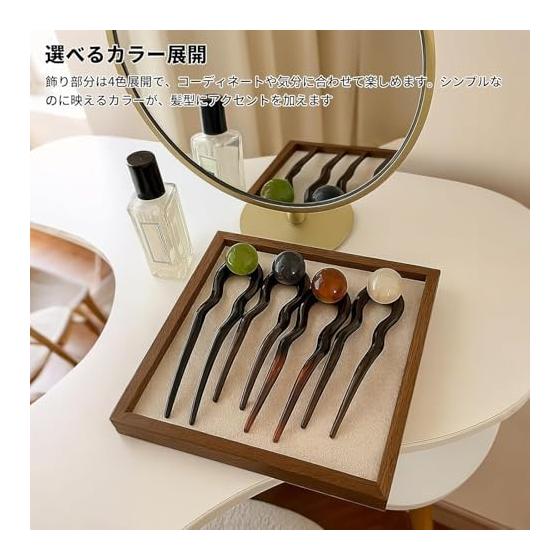 U-Shaped Hairpin with Ornate Ball Accent, Tortoiseshell-Style Hair Comb - Perfect Japanese-Inspired Accent for Updos (Set of 4, 1 of each color)