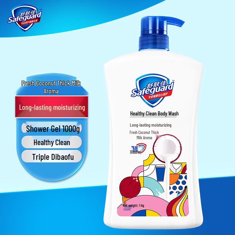 Safeguard Healthy Clean Гель для душа