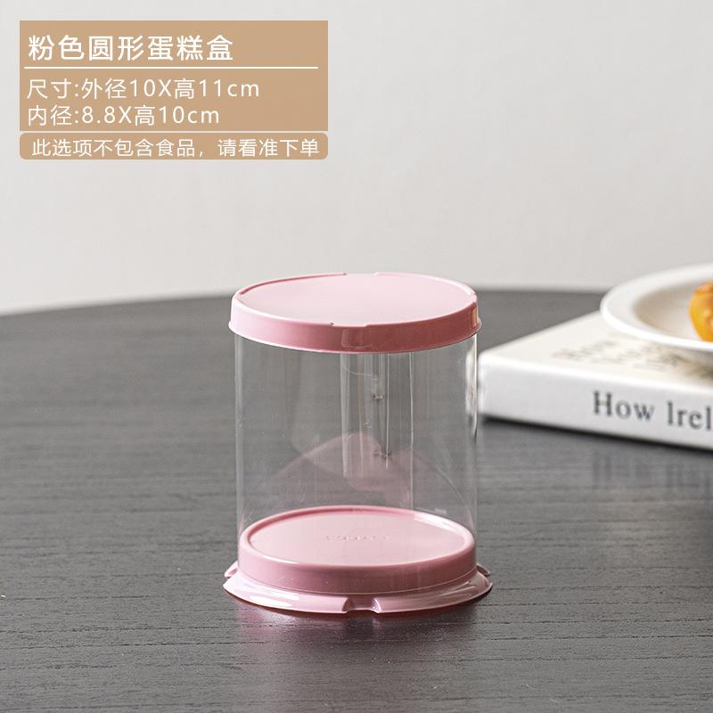 INS Candy Chocolate Dessert Box Romantic Valentine's Day Gift Bag 2/3 Inch Mini Cake Packaging Box Birthday Wedding Gift Bags