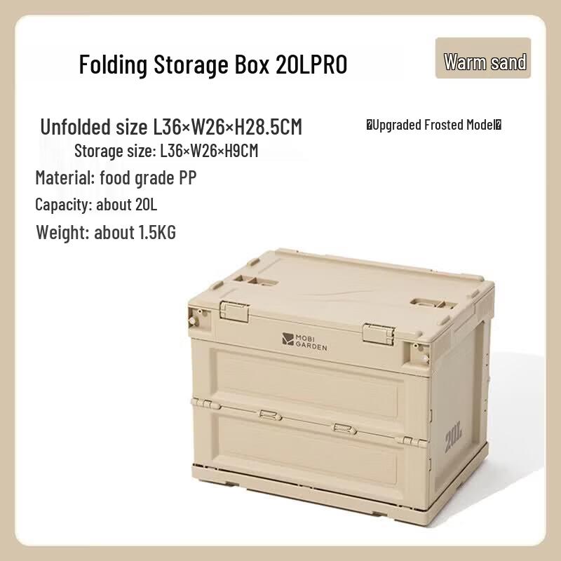 MOBIGARDEN Outdoor Camping Foldable Storage Box