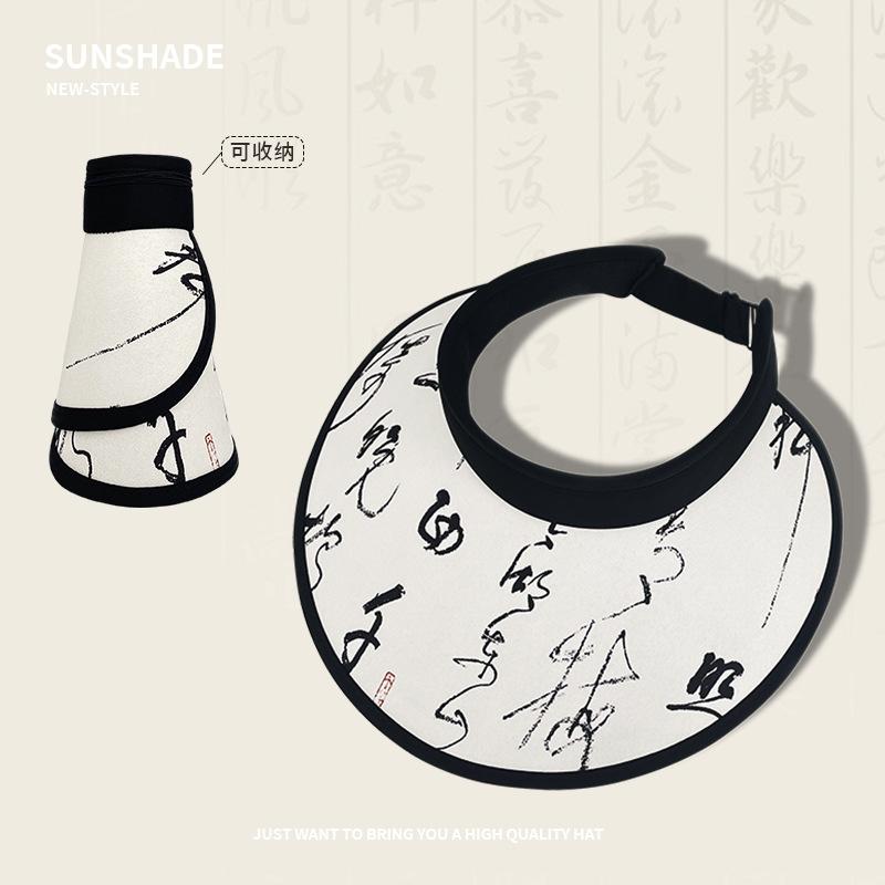 Ancient Style Book Style Empty Top Hat Women's Summer Outdoor Travel Cycling UV Protection Sun Hat