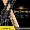 Compatible Wiper Blades for Geely Geometry Models: A, C, E, M6, EX3, and Kung Fu Niu