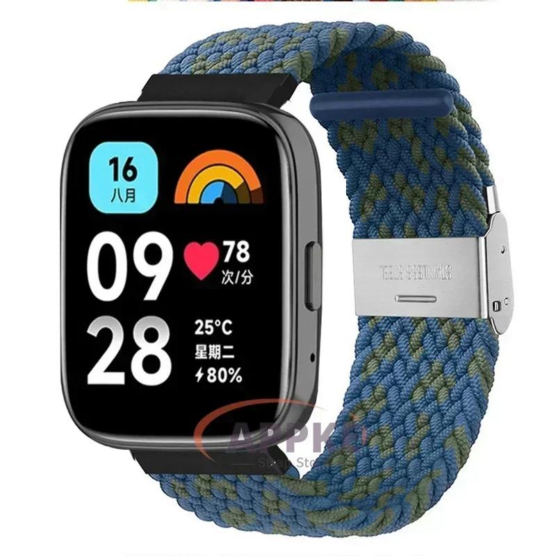 22mm Elastic Braided Strap For Redmi Watch 5/3 Active Watchband Nylon Adjustable Quick Release Bracelet For Redmi Watch 3/5 Lite