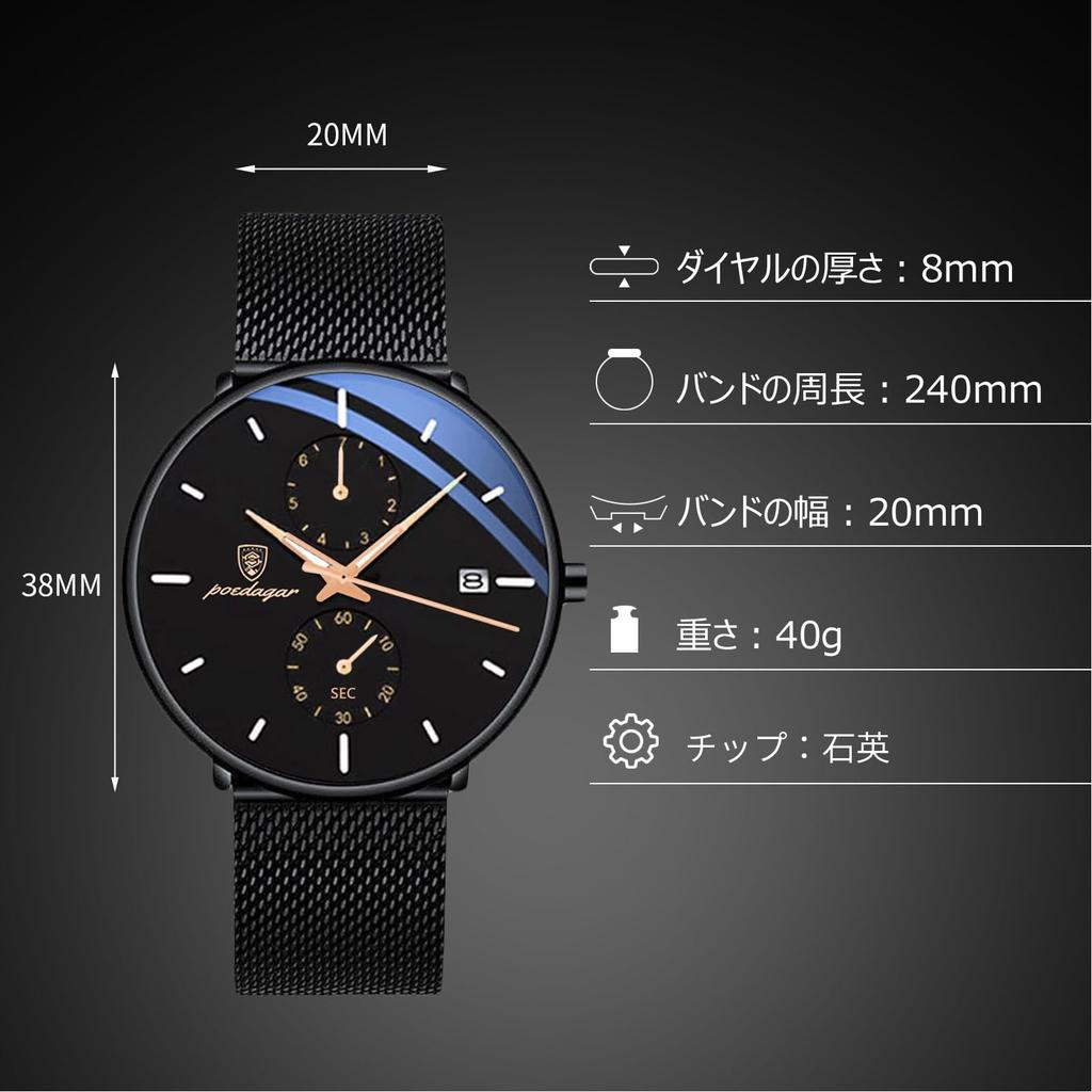 Мужские кварцевые часы RORIOS, Многофункциональные, Легкие, С отображением даты, Люминесцентные, Водонепроницаемые, Идеально подходят для работы или поездок на работу, Стильные, Популярные, Простые