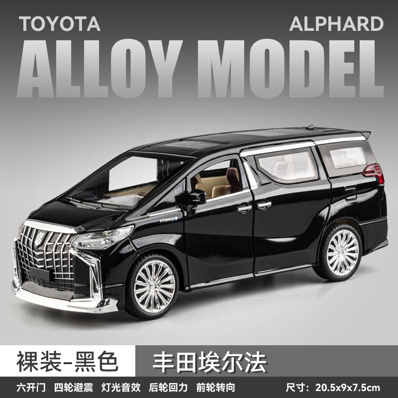 1:24 Toyota Alphard MPV Alloy Metal Diecast Model Car High Simulation Children Toy Collectibles Hobby Ornaments Holiday Present
