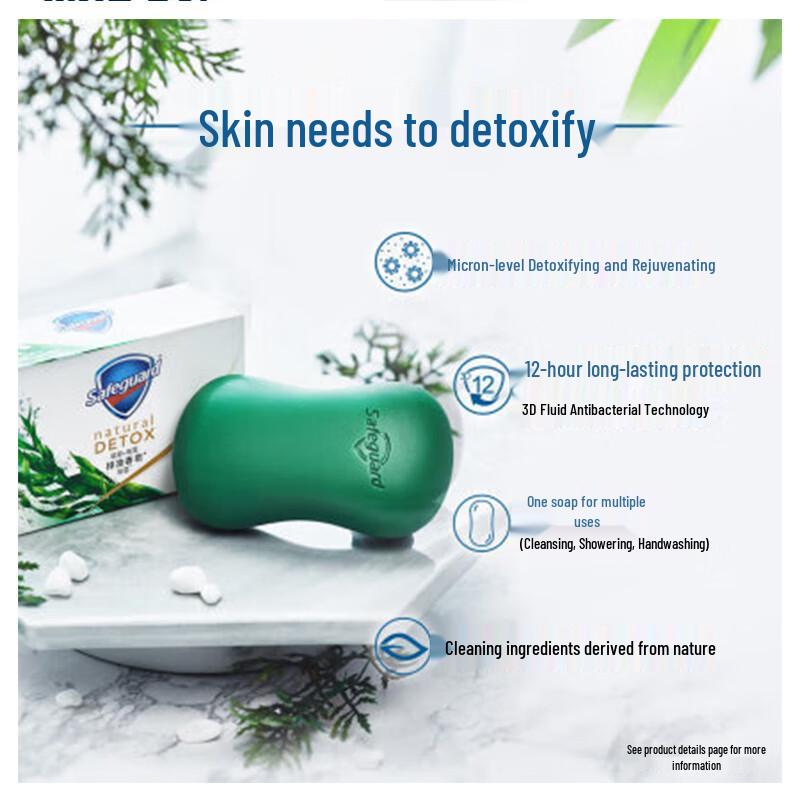 Safeguard Vitality Seaweed Deep Cleansing Bar Soap