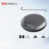 Динамик-спикерфон для видеоконференций Lenovo thinkplus MCL01 (Китайская версия)