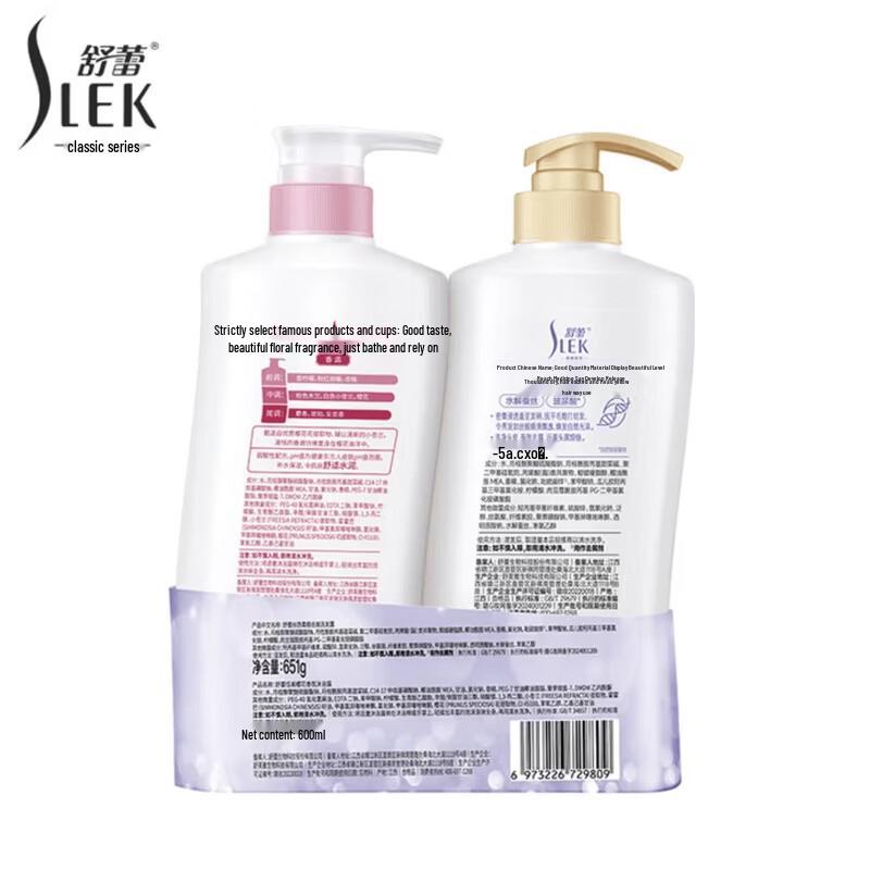 SLEK Silky Smooth Fragrance Shampoo & Shower Gel Set