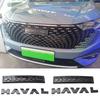 Наклейка-значок с новым логотипом Haval для GWM Haval Dargo 2020-2023 H6 PHEV Передняя и задняя решетки, капот
