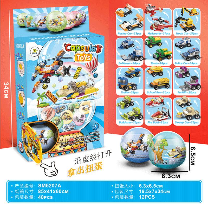 Small Particles Domestic Building Block Transparent Marine Life Toy Compatible Lego Puzzle Assembly Children'S Gift