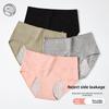 Ladies Spring and Autumn Cotton Wide and High Period Anti Side Leakage High Waist Breathable Underwear
