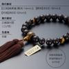 Алтарный магазин Takita Kyoto Молитвенные четки для полосатого черного камня тигровый глаз 20 бусин из чистого шелка могут использоваться всеми Сертификат включен [буддийский