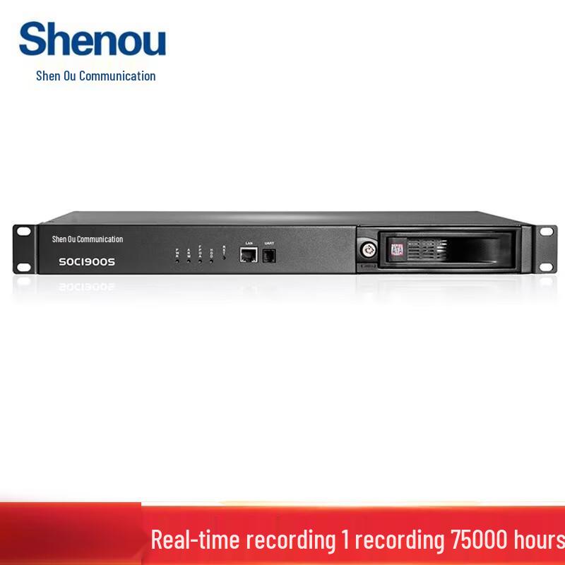Shenou SOC1900S Independent Telephone Recording System (CN version)