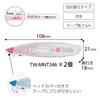 KOKUYO Campus Notebook Pen Type Correction Tape Refill Main Body A-lined 6.5mm Set of 2 TW-MNT346X2SET