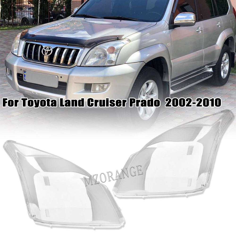 Для Toyota Land Cruiser Prado 2003-2008 крышка фары корпус прозрачный абажур крышка фары автомобиля