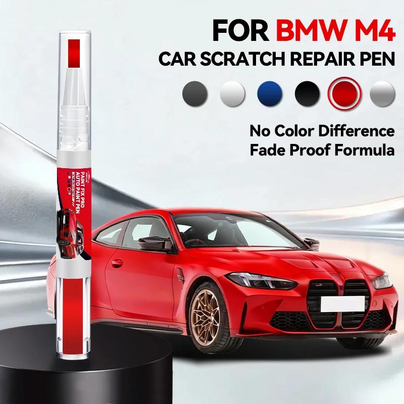 Car Dedicated For BMW M4 Car Paint Repair Pen Touch Up Scratch Remover DIY Auto Accessories Black 475 Blue P5T Gray B39 Orange G