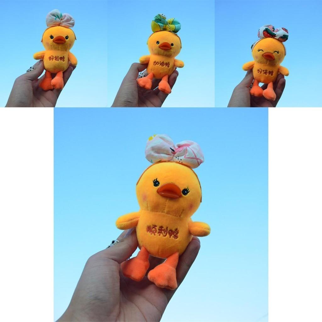 Adorable Mini Plush Duck Keychain Cute Soft Yellow Duck Charm For Bags And Keys
