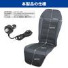 SEIWA Car Seat Air Seat Compatible with Equipped with Two Large Stepless Airflow Prevents Cool Air Quiet Design Easy Simply Place Mesh and Perforated