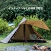 Палатка OneTigris Northgaze Silnylon на одну опору, легко устанавливаемая, снегозащитная юбка, отверстие для дымохода, вентиляция, вигвам для семейного использования, одна опора, 2-4 человека,