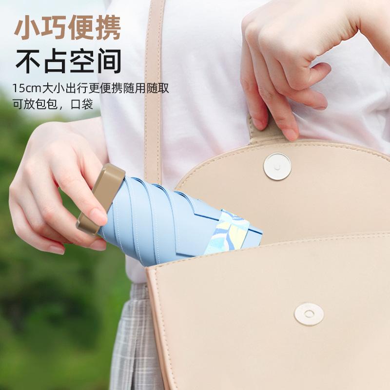 Umbrella New Outdoor Sun Umbrella Lightweight and Compact Sunscreen Umbrella Anti-ultraviolet Women's Capsule Umbrella Parasol Umbrella